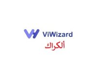 ViWizard ألكراك محول الصوتيات